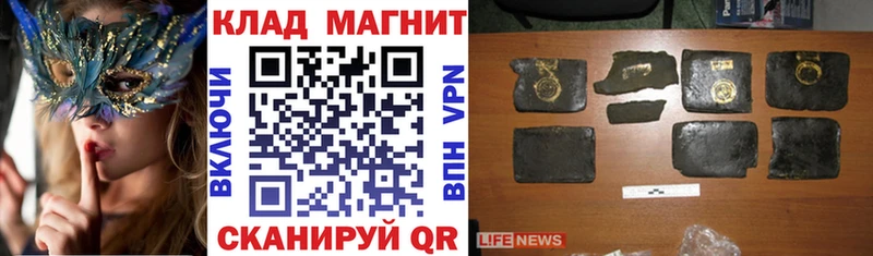 Купить Конопля Cocaine APVP Меф мяу мяу ГАШИШ Йошкар-Ола