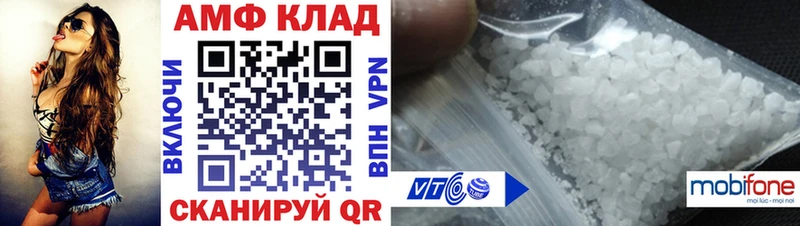 Купить где  Йошкар-Ола  Amphetamine VHQ 