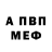 Кодеиновый сироп Lean Purple Drank Starkiller_RN4L