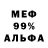 Амфетамин 98% 4UGOY