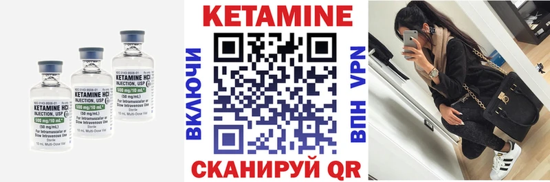 Кетамин VHQ  Купить  Йошкар-Ола 