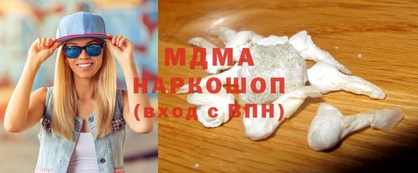 мефедрон мука Вязьма