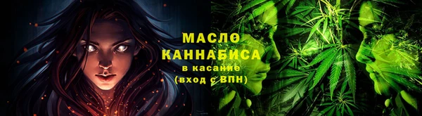 мефедрон Вяземский