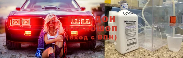 мефедрон мука Вязьма