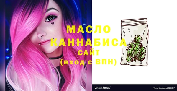 мефедрон Вяземский
