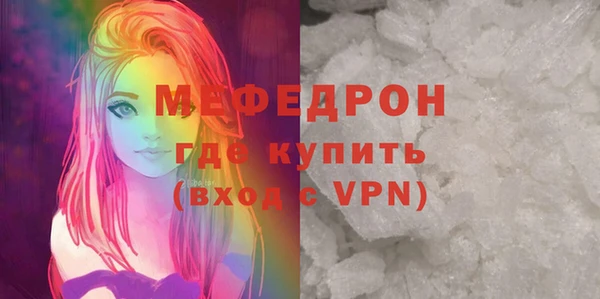 каннабис Вязники