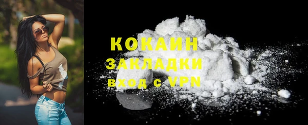 каннабис Вязники