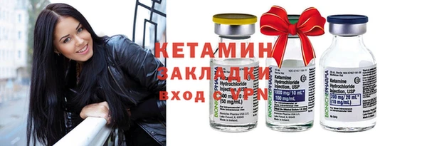 мефедрон Вяземский
