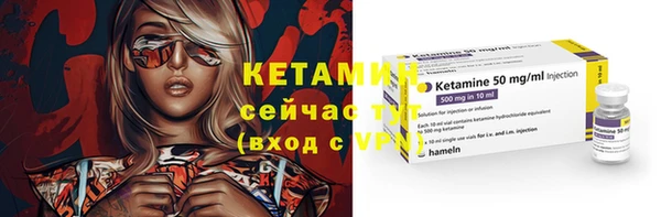 мефедрон мука Вязьма