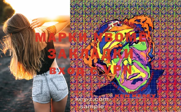 каннабис Вязники
