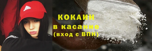 мефедрон мука Вязьма