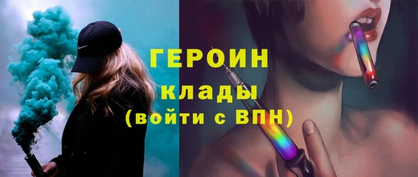 каннабис Вязники