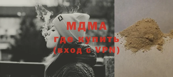 мефедрон Вяземский