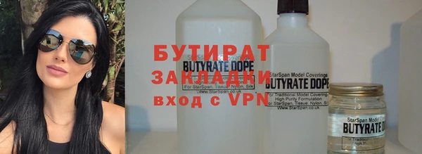 каннабис Вязники