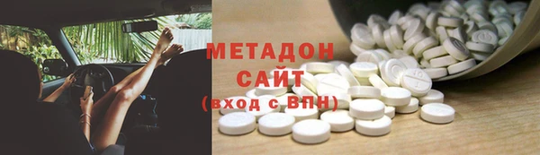 мефедрон Вяземский