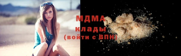 каннабис Вязники
