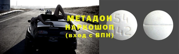 мефедрон мука Вязьма