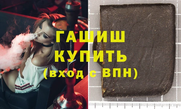 мефедрон мука Вязьма