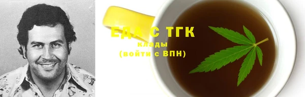 каннабис Вязники