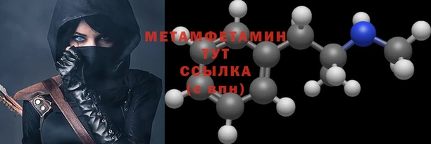 мефедрон мука Вязьма