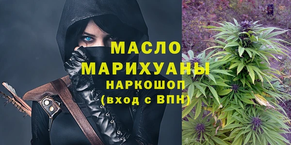 мефедрон мука Вязьма