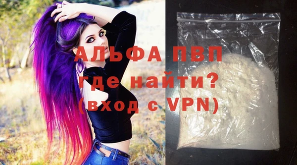 мефедрон Вяземский