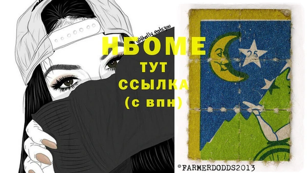 мефедрон мука Вязьма