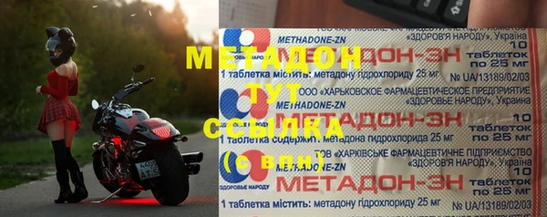 каннабис Вязники