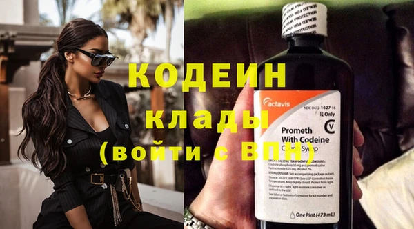 мефедрон мука Вязьма