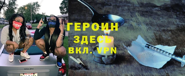 мефедрон Вяземский