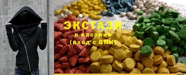 мефедрон мука Вязьма