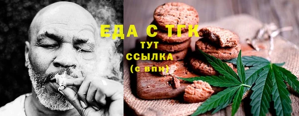 мефедрон Вяземский