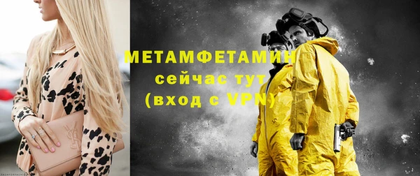 каннабис Вязники