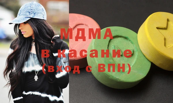 мефедрон мука Вязьма
