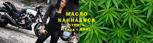 мефедрон Вяземский