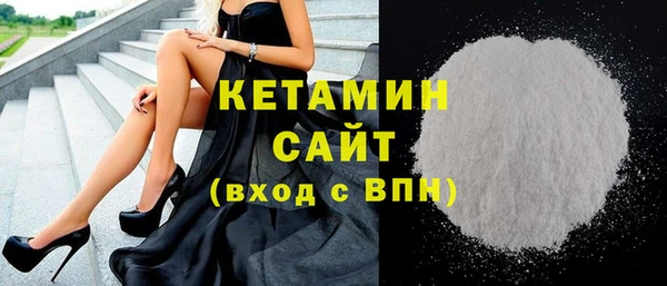 мефедрон Вяземский