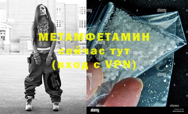 мефедрон Вяземский