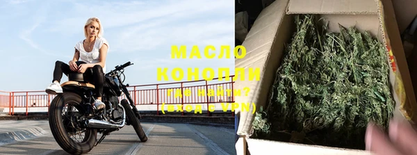 мефедрон Вяземский