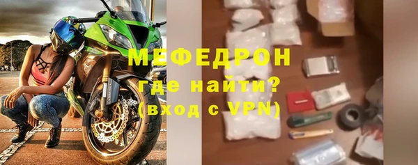 мефедрон мука Вязьма