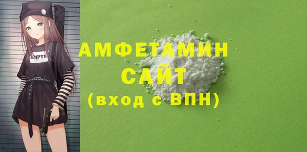 мефедрон мука Вязьма