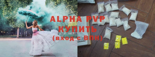 мефедрон мука Вязьма