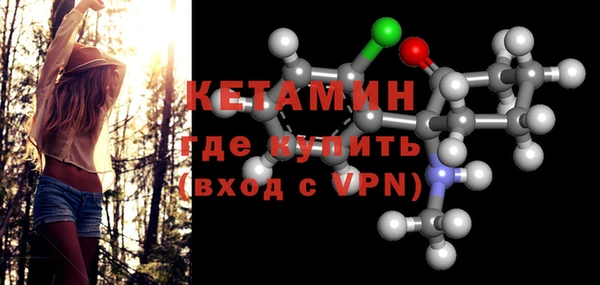 мефедрон мука Вязьма