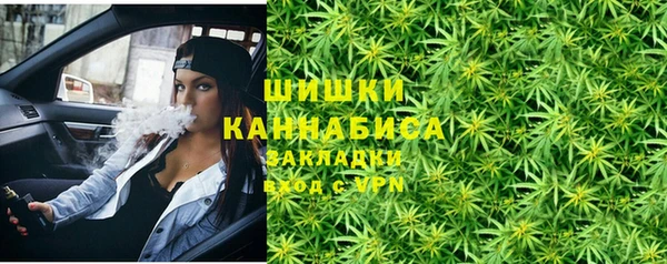 мефедрон мука Вязьма