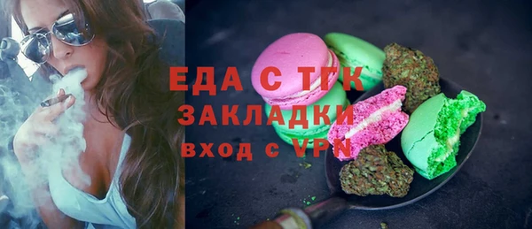 каннабис Вязники