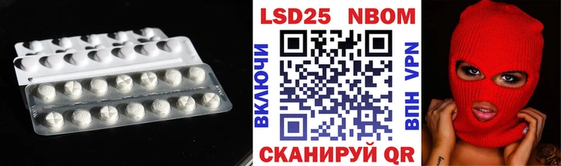 Купить закладки  Йошкар-Ола  LSD-25 экстази кислота 