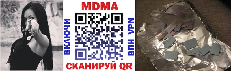 MDMA Molly  Купить  Йошкар-Ола 