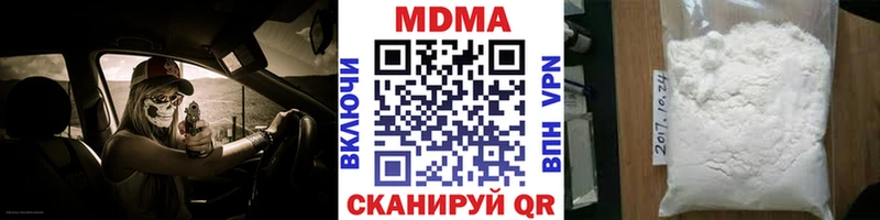 МДМА кристаллы Йошкар-Ола
