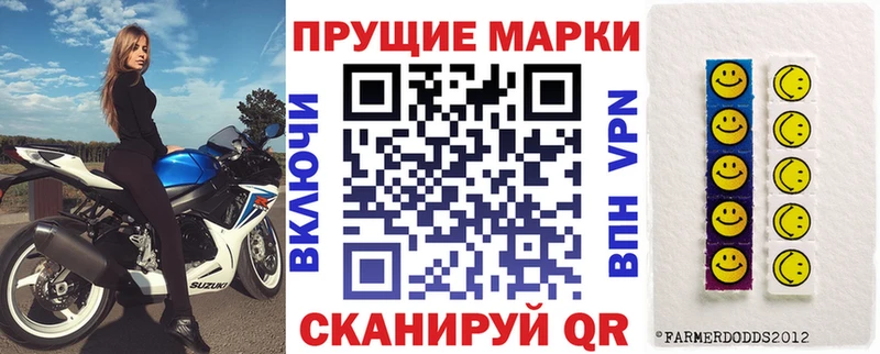 Купить где  Йошкар-Ола  Марки NBOMe 1,5мг 