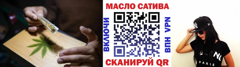 Купить закладки  Йошкар-Ола  Дистиллят ТГК THC oil 